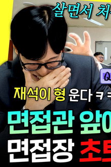 Episode 308