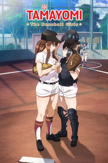 TAMAYOMI: The Baseball Girls poster