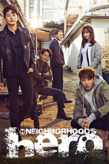 Neighborhood’s Hero poster