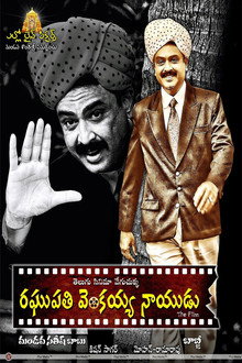 Raghupathi Venkaiah Naidu poster