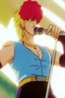 The Destined Rock-n-Roll