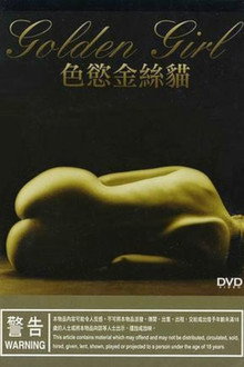 Golden Girl poster