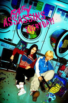 Baby Assassins Everyday! poster