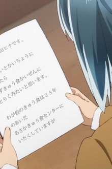 Anzu Is a Greeter Now