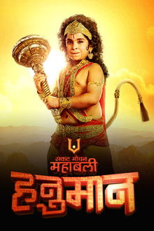 Sankat Mochan Mahabali Hanuman poster