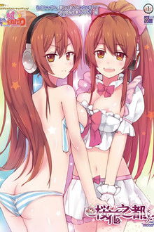 Menhera Ayuri no Yamanai Onedari: Headphone wa Hazusenai poster