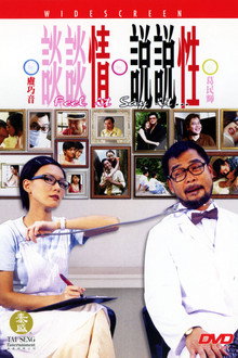 Feel It Say It ... poster