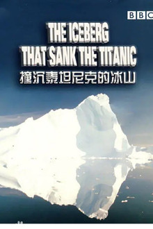 The Iceberg That Sank the Titanic poster
