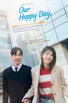 Our Happy Days poster