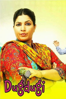 Dugdugi poster
