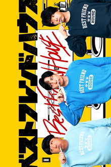 Best Friend House poster