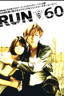 RUN60 poster