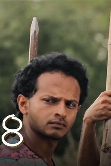 Episode 28