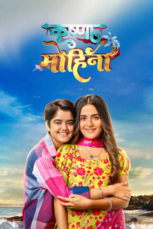 Krishna Mohini poster