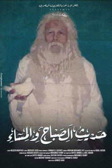 Morning and Evening Talk poster