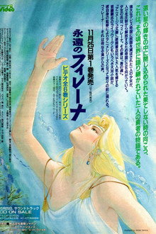 Eternal Filena poster