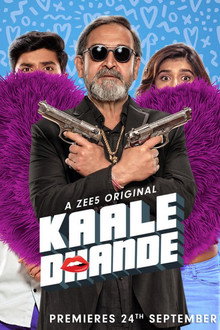 Kaale Dhande poster