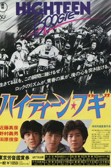 Highteen Boogie poster