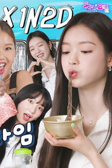 OH MY GIRL in Yeongwol Part 2 (EP. 15-2)