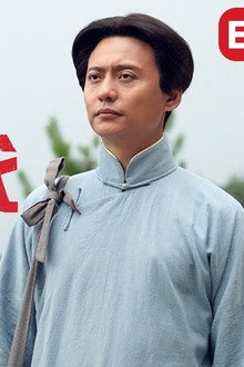 Chen Duxiu was arrested and imprisoned, and Li Dazhao was forced to leave Beijing.
