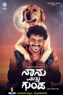 Naanu Matthu Gunda poster