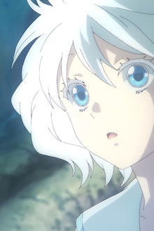 A Bridge Between Beasts and Humans