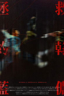 Save John Lennon poster