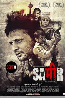 Sameer poster
