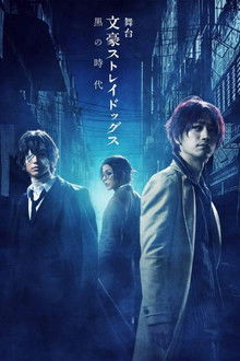 Bungo Stray Dogs on Stage: Dark Era poster