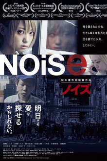 Noise poster