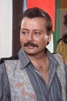 Good Boy Mohan