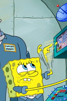 License to Milkshake