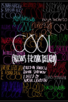 COOL (News from Belarus) poster