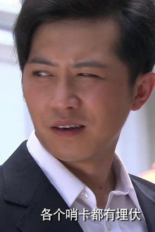 Episode 30