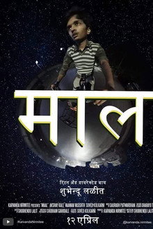 Maal poster