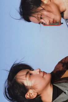 消散的痕迹 poster