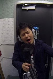 Enthusiastic Singing! Hitori Karaoke