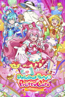 Delicious Party Precure poster