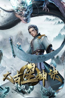 The Secrets of Star Divine Arts poster