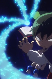 The Ruins of Akagawa Estates