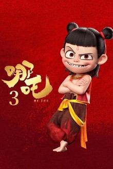 Ne Zha 3 poster