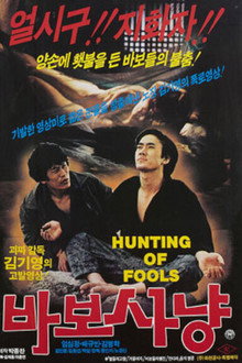 Hunting of Fools poster