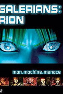 Galerians: Rion poster