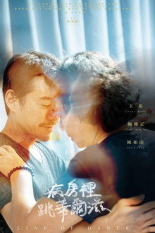 Line of Dance poster