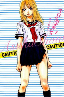 Today's Asuka Show poster