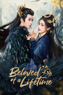 Beloved of A Lifetime poster