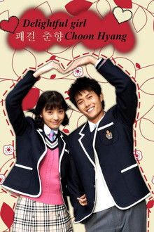 Sassy Girl Chun-Hyang poster