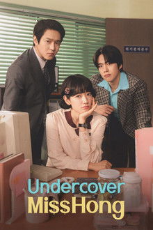 Undercover Miss Hong poster