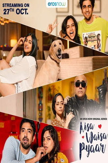 Aisa Waisa Pyaar poster