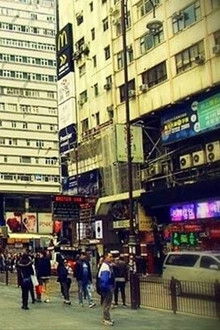 Welcome to Chungking Mansions, Hong Kong